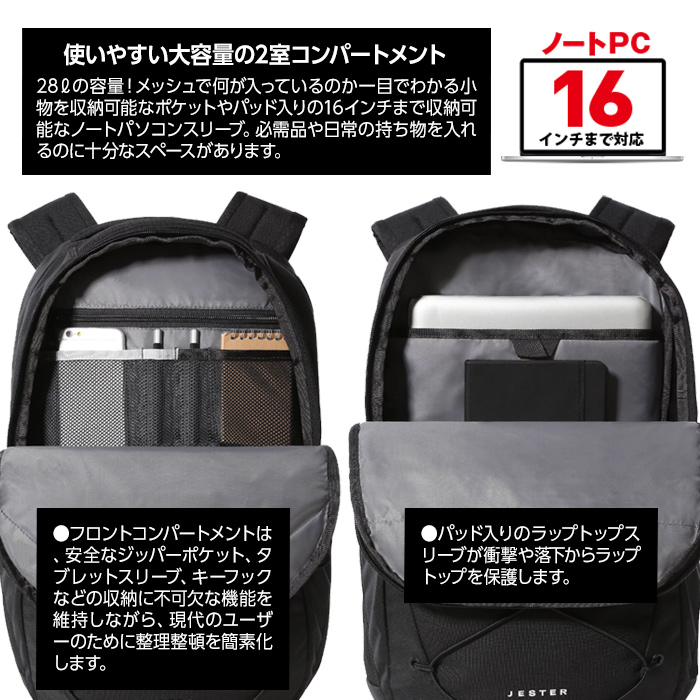 楽天市場】【正規品】ザ・ノース・フェイス キッズ リュック
